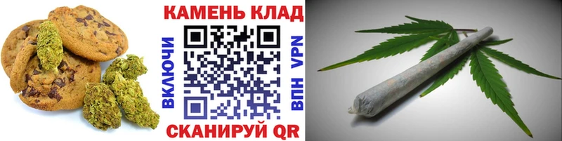 Canna-Cookies марихуана  Бутурлиновка 
