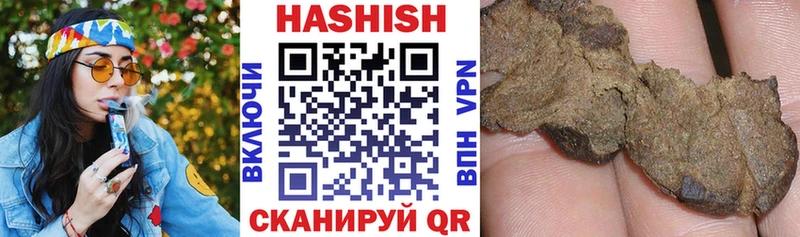 Гашиш Изолятор  Бутурлиновка 