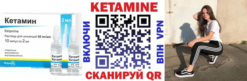 это как зайти  магазин  наркотиков  Бутурлиновка  Кетамин ketamine 