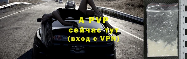 2c-b Армянск