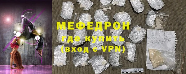 кристаллы Ростов
