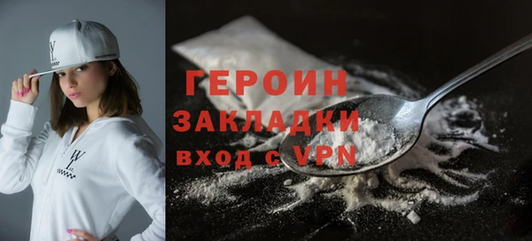 мефедрон мука Россошь