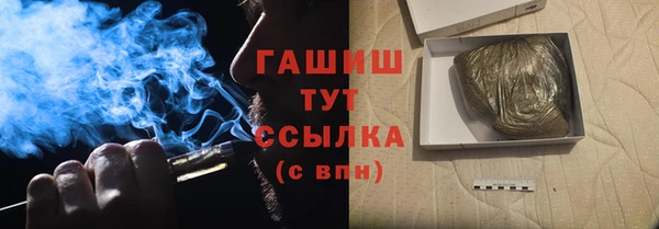 стафф Аркадак