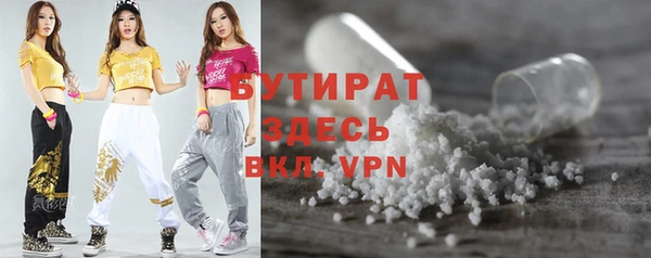 2c-b Армянск