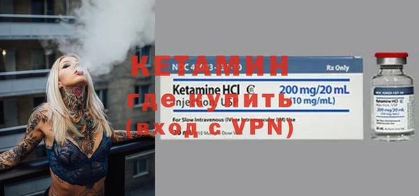 2c-b Армянск