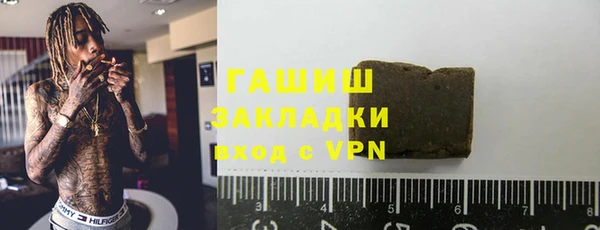 стафф Аркадак