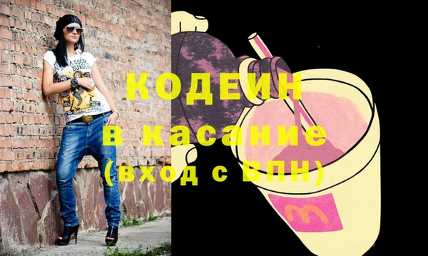 стафф Аркадак