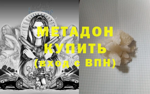 бутик Балабаново