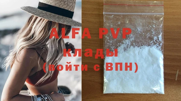 стафф Аркадак