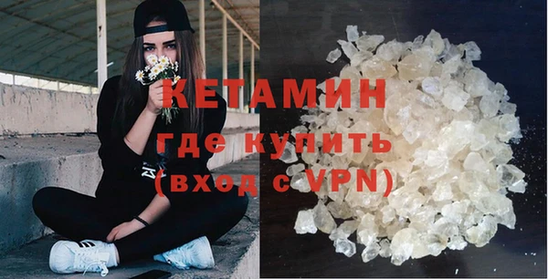 стафф Аркадак