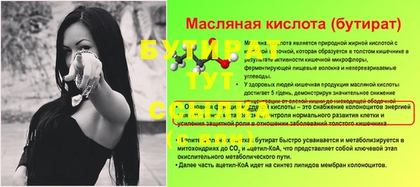 стафф Аркадак