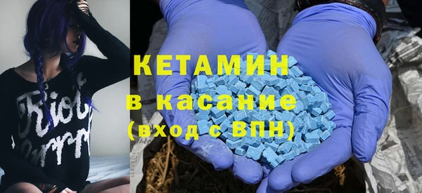 стафф Аркадак