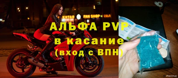 2c-b Армянск