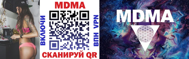 МДМА crystal  Бутурлиновка 