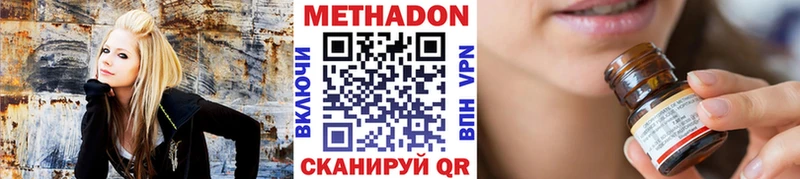 МЕТАДОН methadone  KRAKEN как зайти  Бутурлиновка 