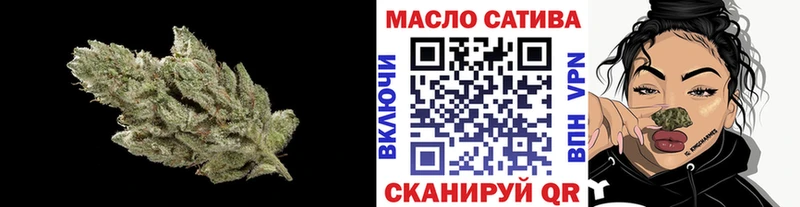 ТГК жижа shop телеграм Бутурлиновка