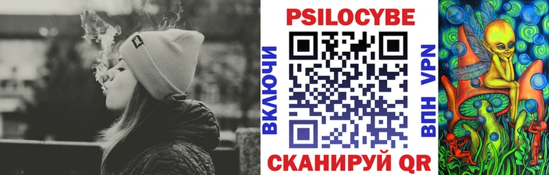 Галлюциногенные грибы прущие грибы  мориарти официальный сайт  Бутурлиновка  купить наркотики цена 
